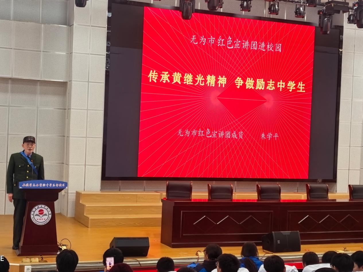 红色宣讲团照片1