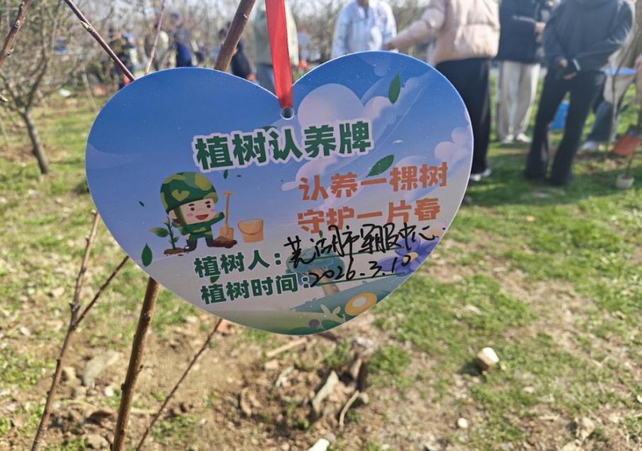 微信图片_20260310155032_3300_39