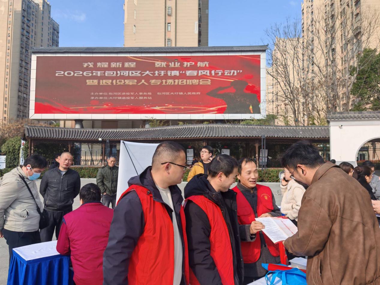 QQ图片20260311143016