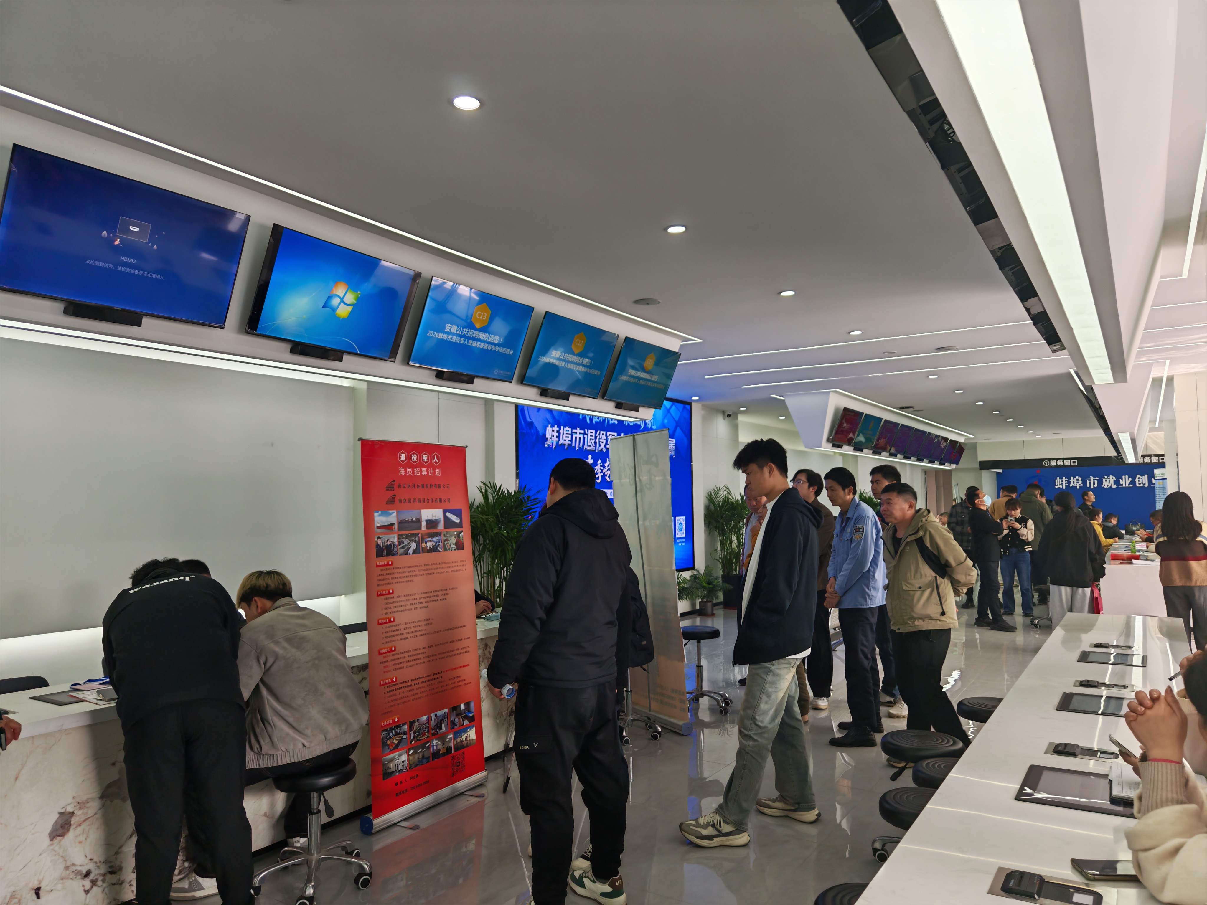 招聘会现场