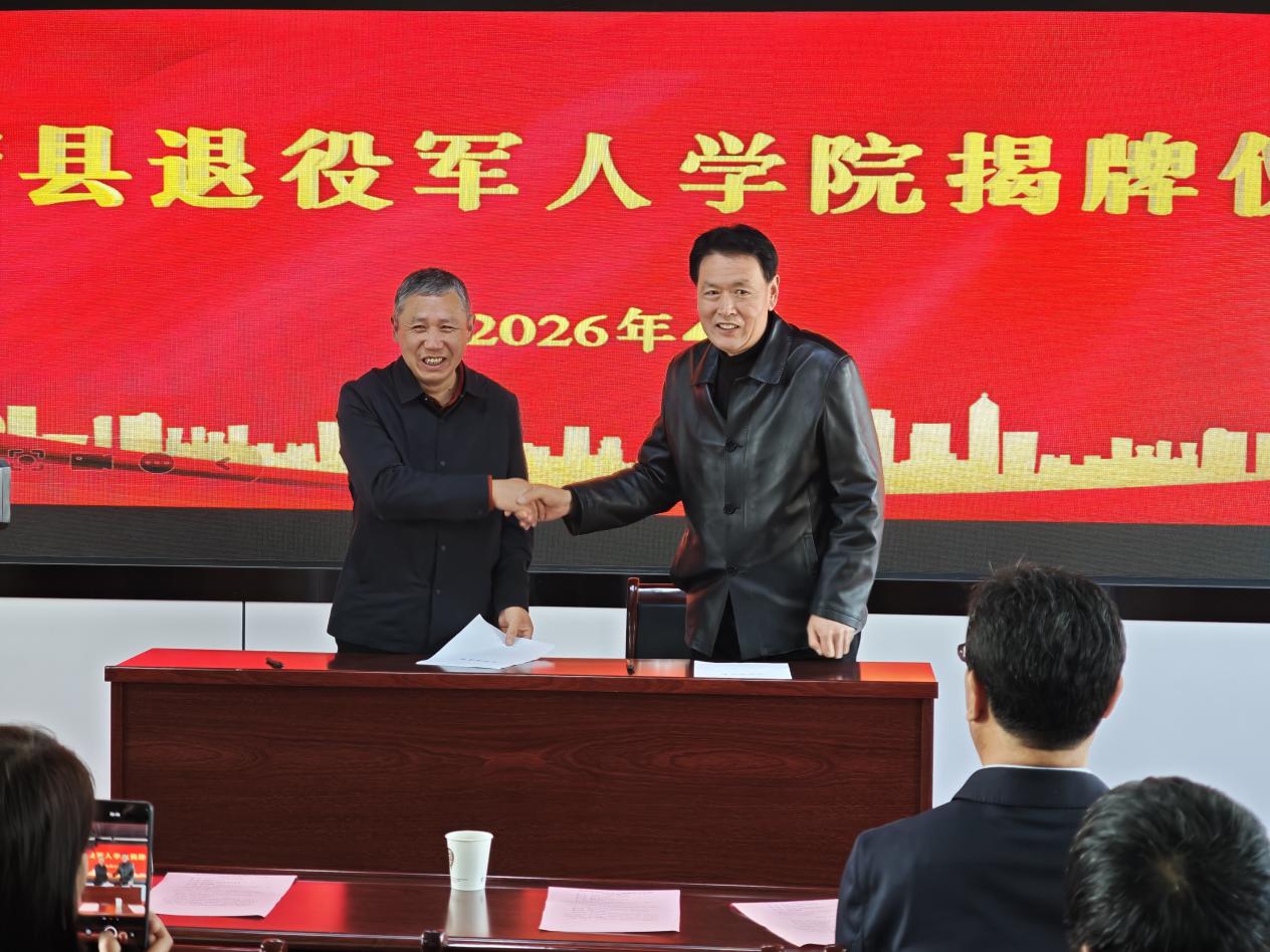 2026-04-01 退役军人学院挂牌仪式 (25)