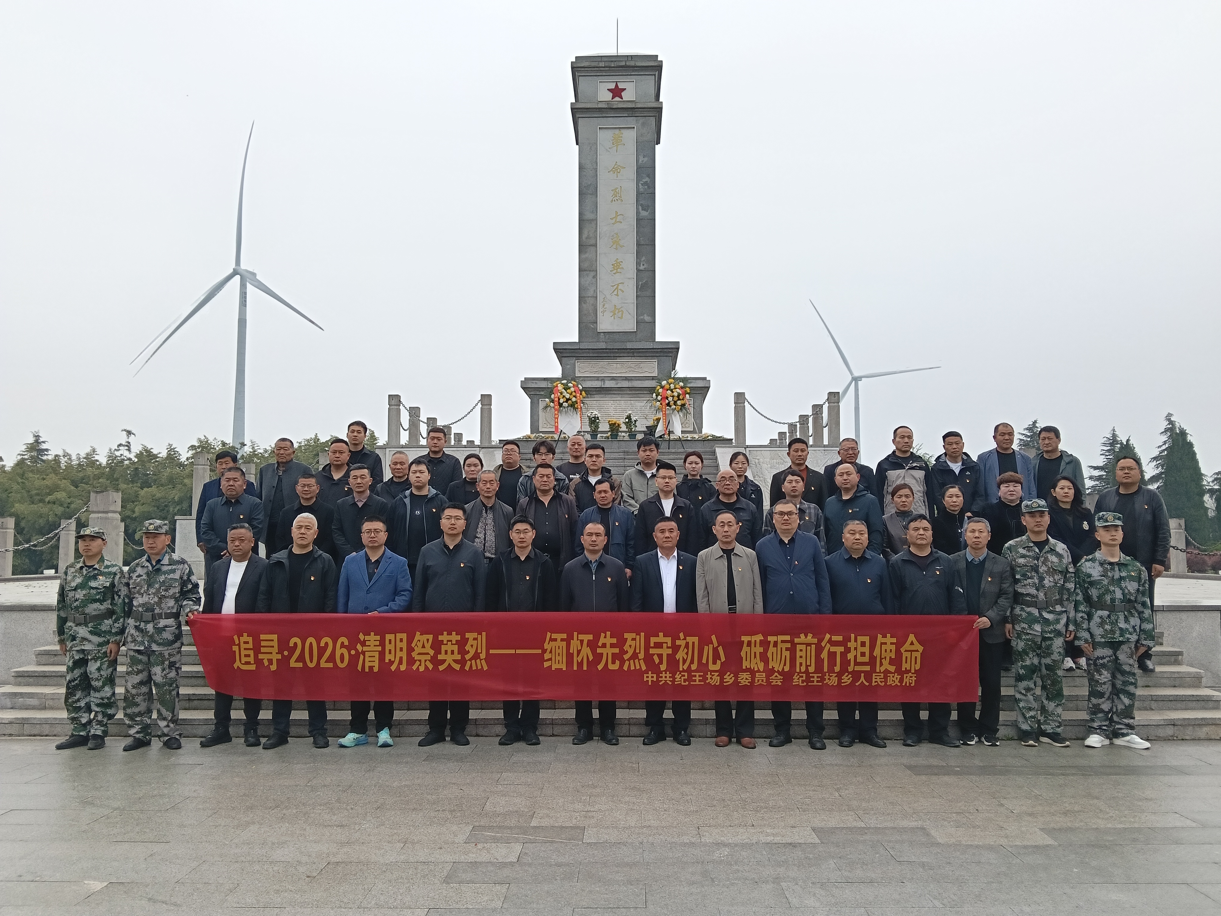 微信图片_20260403090929_1093_5