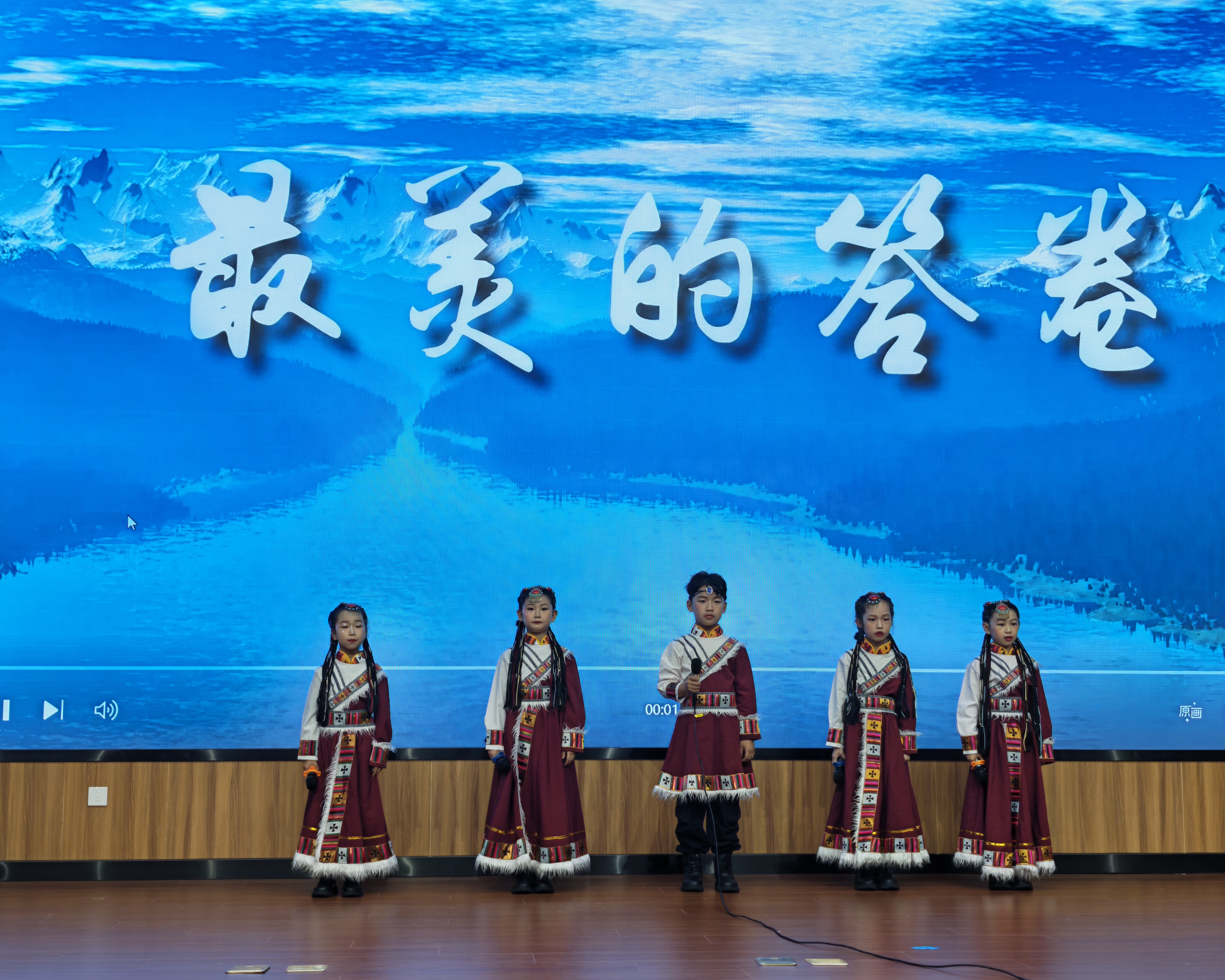 IMG_20260520_153444