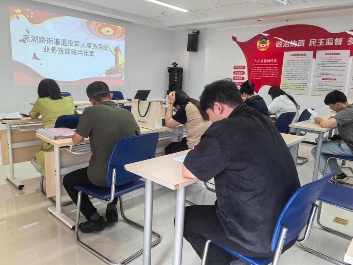 练兵比武