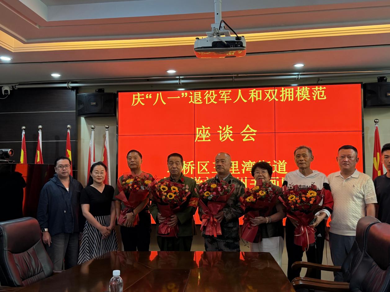 微信图片_20260729152620