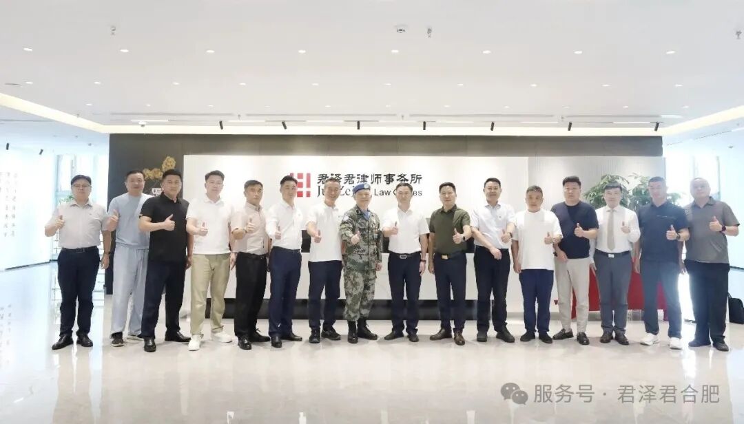 合影留念