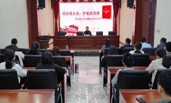 微信图片_20230428101837
