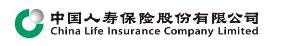 新版寿险股份全称横版标识