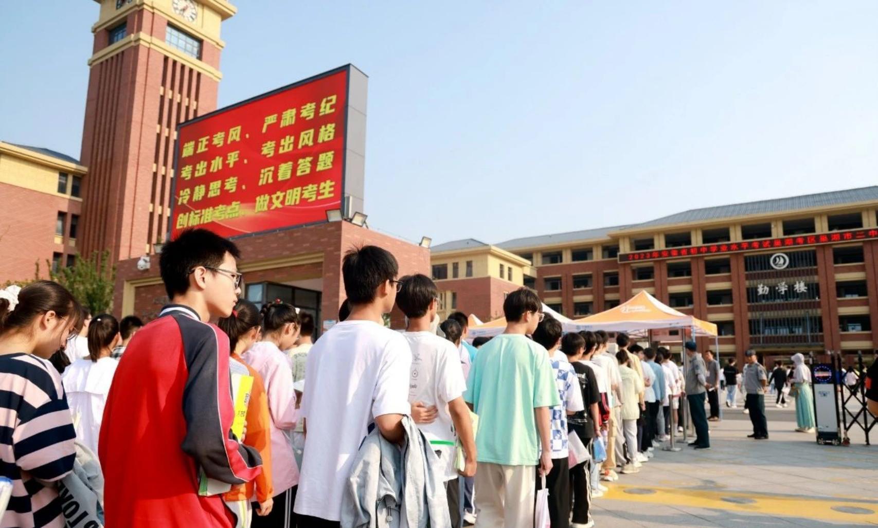 微信图片_20230615105859