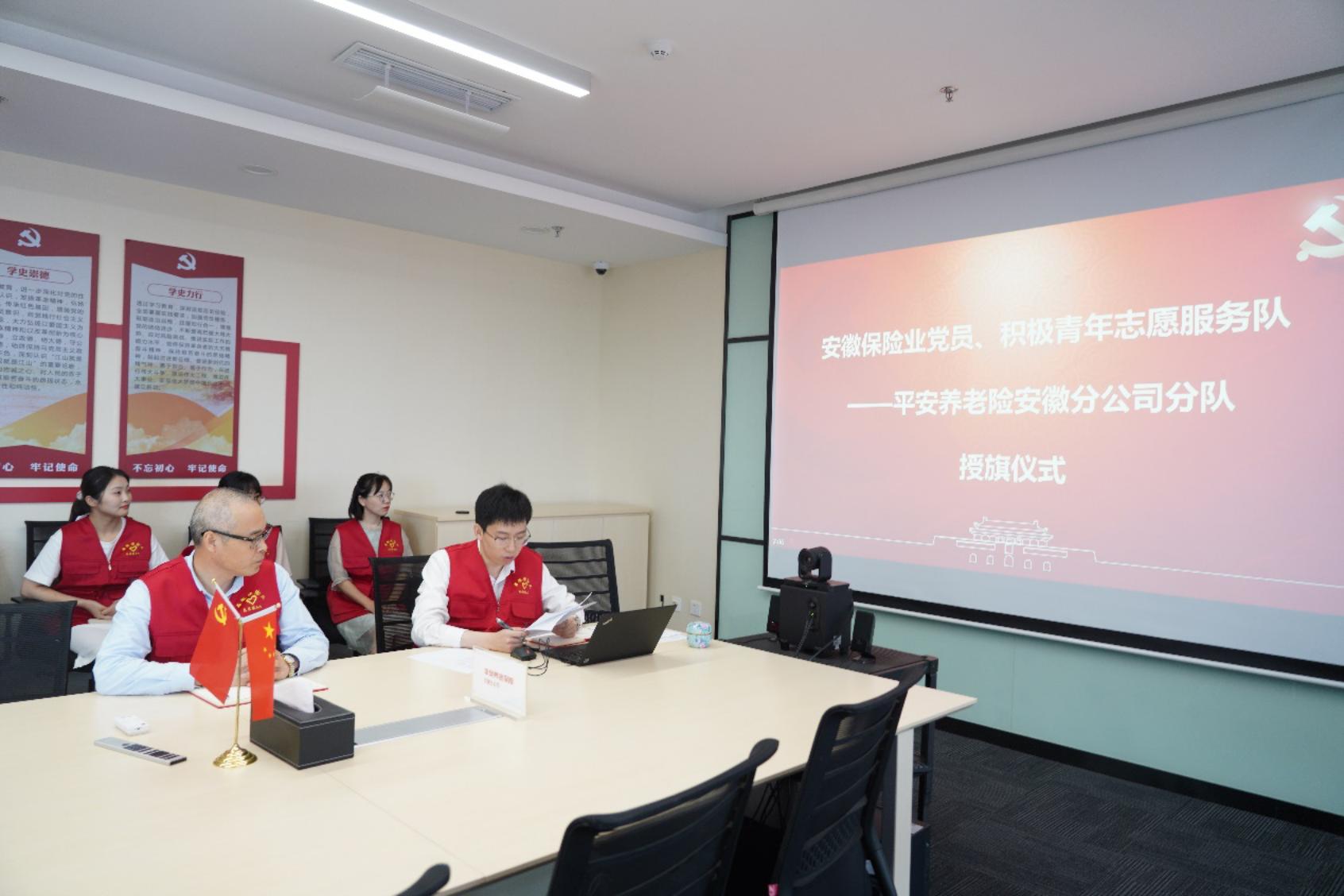 D:\Share\01  QTTde品宣工作\05  企业文化\20230627  保协志愿分队\授旗仪式照片\DSC07175.JPG
