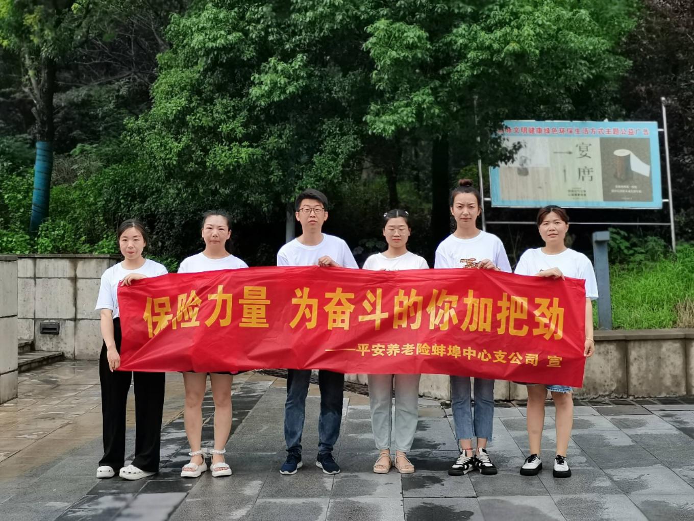 78健步走2