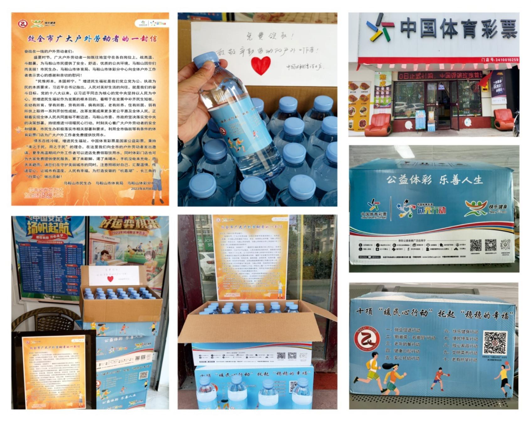 微信图片_20230809154931.jpg