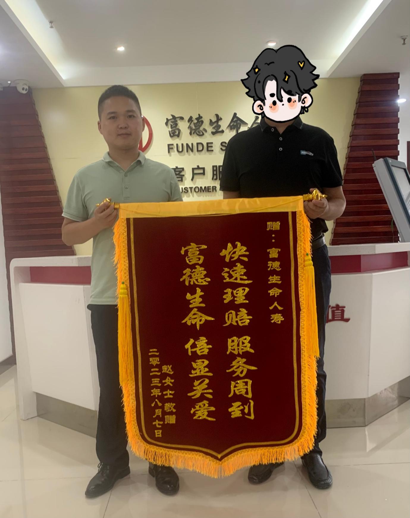 C:\Users\shu.yang002\AppData\Local\Microsoft\Windows\INetCache\Content.Outlook\R5FQ1KYU\理赔照片 (002).jpg