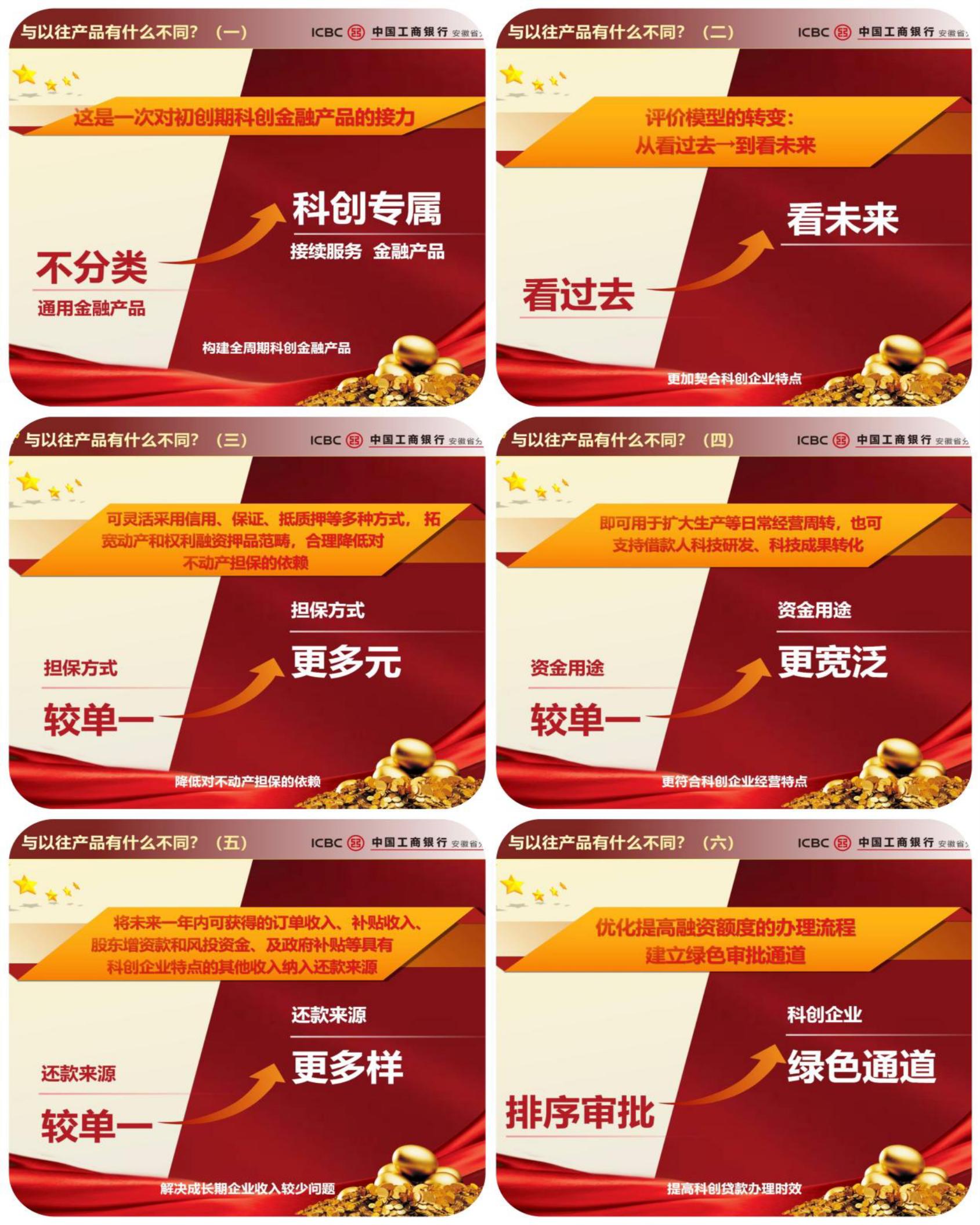 微信图片_20230823182853