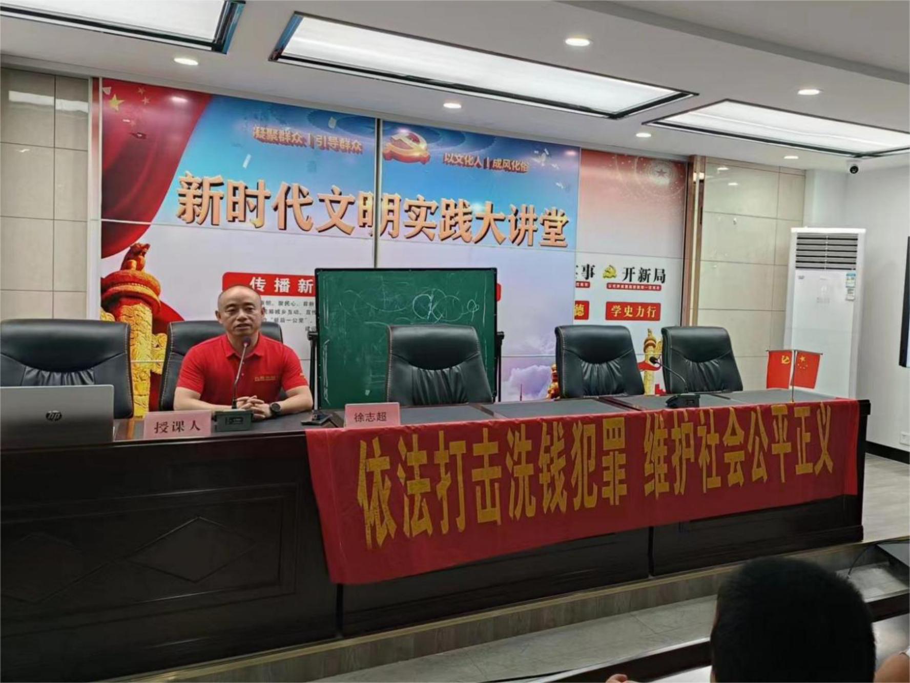 反洗钱1