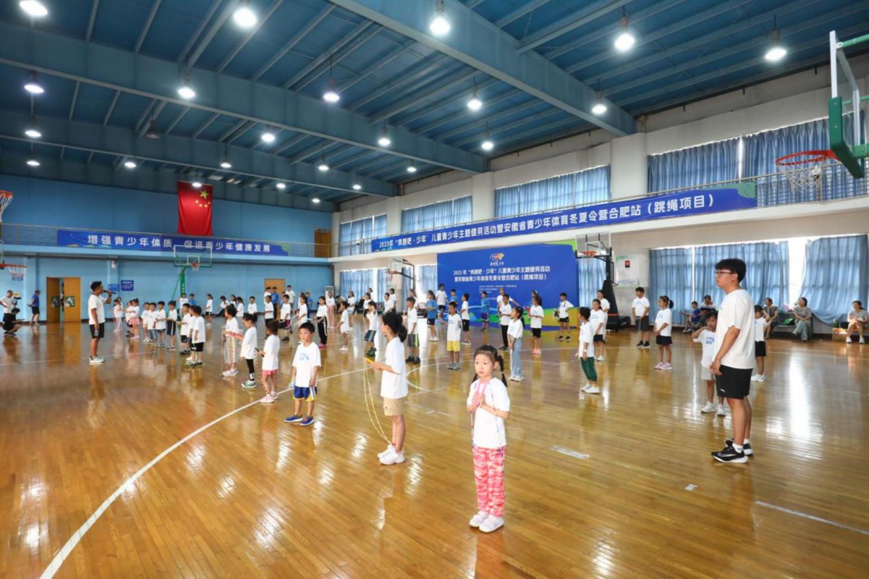 跳绳1