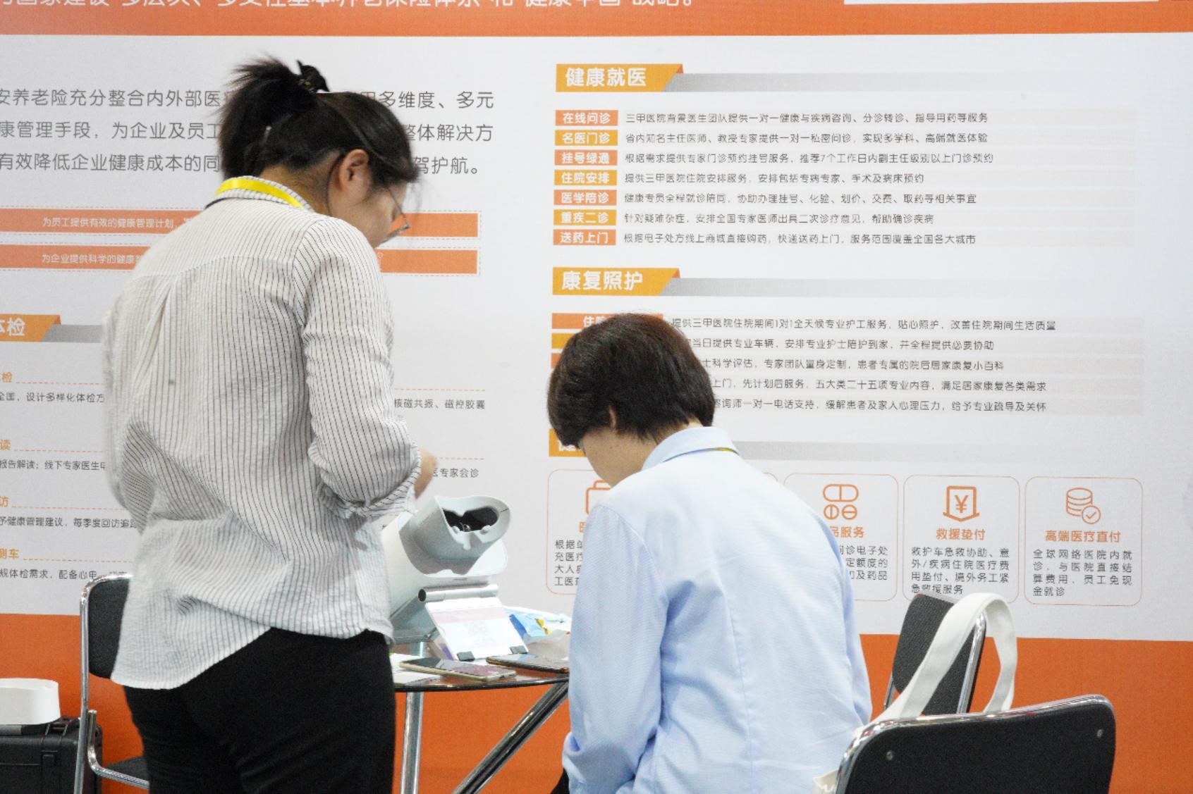 H:\照片\2023年度\20230901  老博会\DSC09463.JPG