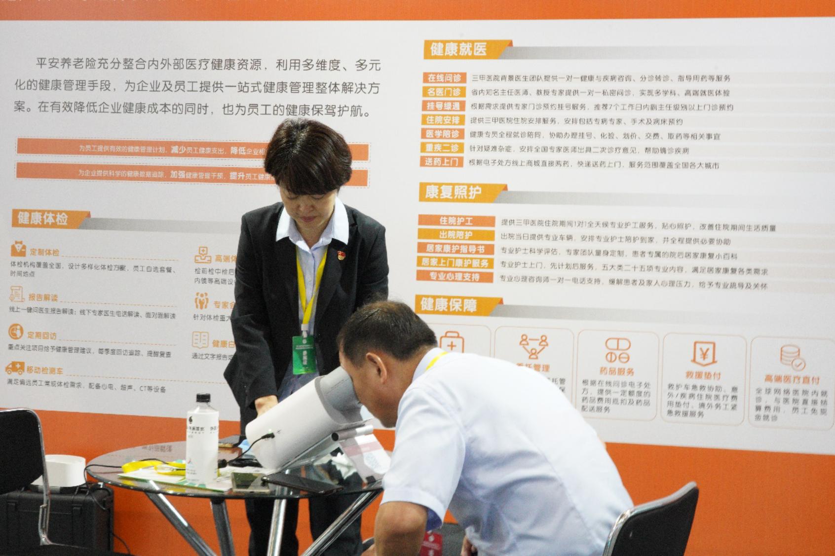 H:\照片\2023年度\20230901  老博会\DSC09511.JPG
