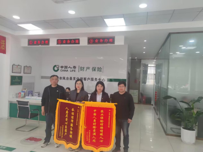 企业微信截图_1683542095531