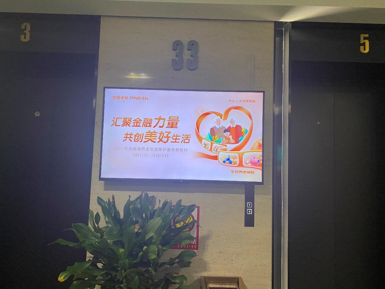 D:\Share\01  QTTde品宣工作\03  新闻传播\01  养老险及分公司通稿\待发\照片\0915启动照片\启动照片\pa_10100000042325843_2FD5722F-2B81-4D15-88CB-1374CBE916F0_4032x3024_mo_.png