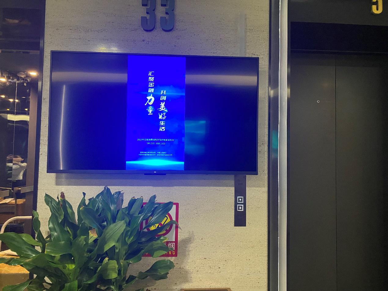 D:\Share\01  QTTde品宣工作\03  新闻传播\01  养老险及分公司通稿\待发\照片\0915启动照片\启动照片\pa_10100000042325843_A00F22AE-C1F4-4A24-BD50-1F28A68A907D_4032x3024_mo_.png