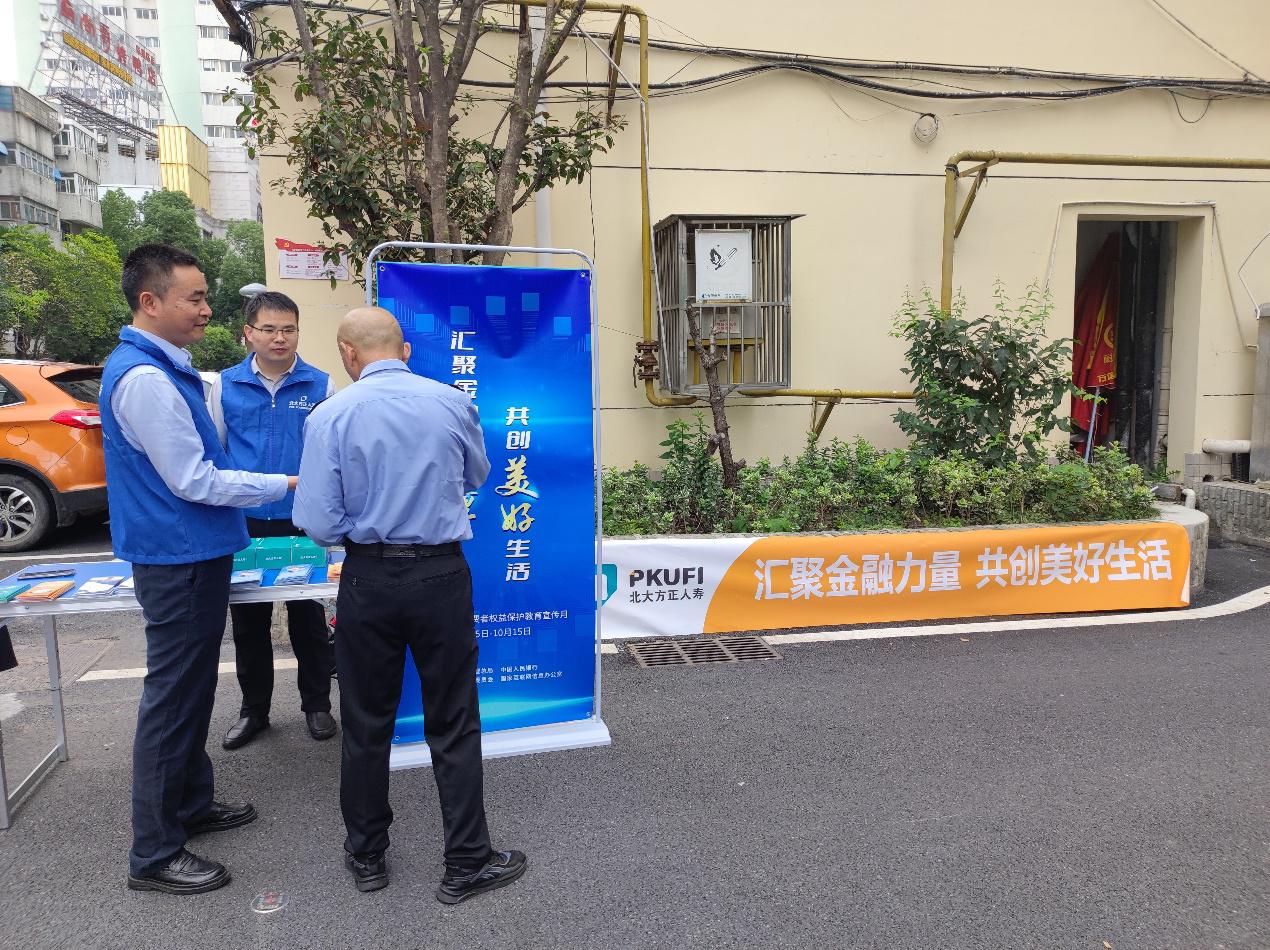 C:Usersjuly_huangDesktop微信图片_20230927152443.jpg