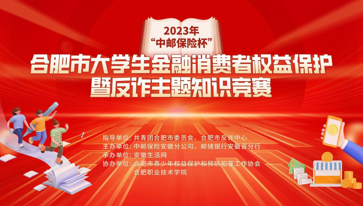 微信图片_20230924093235