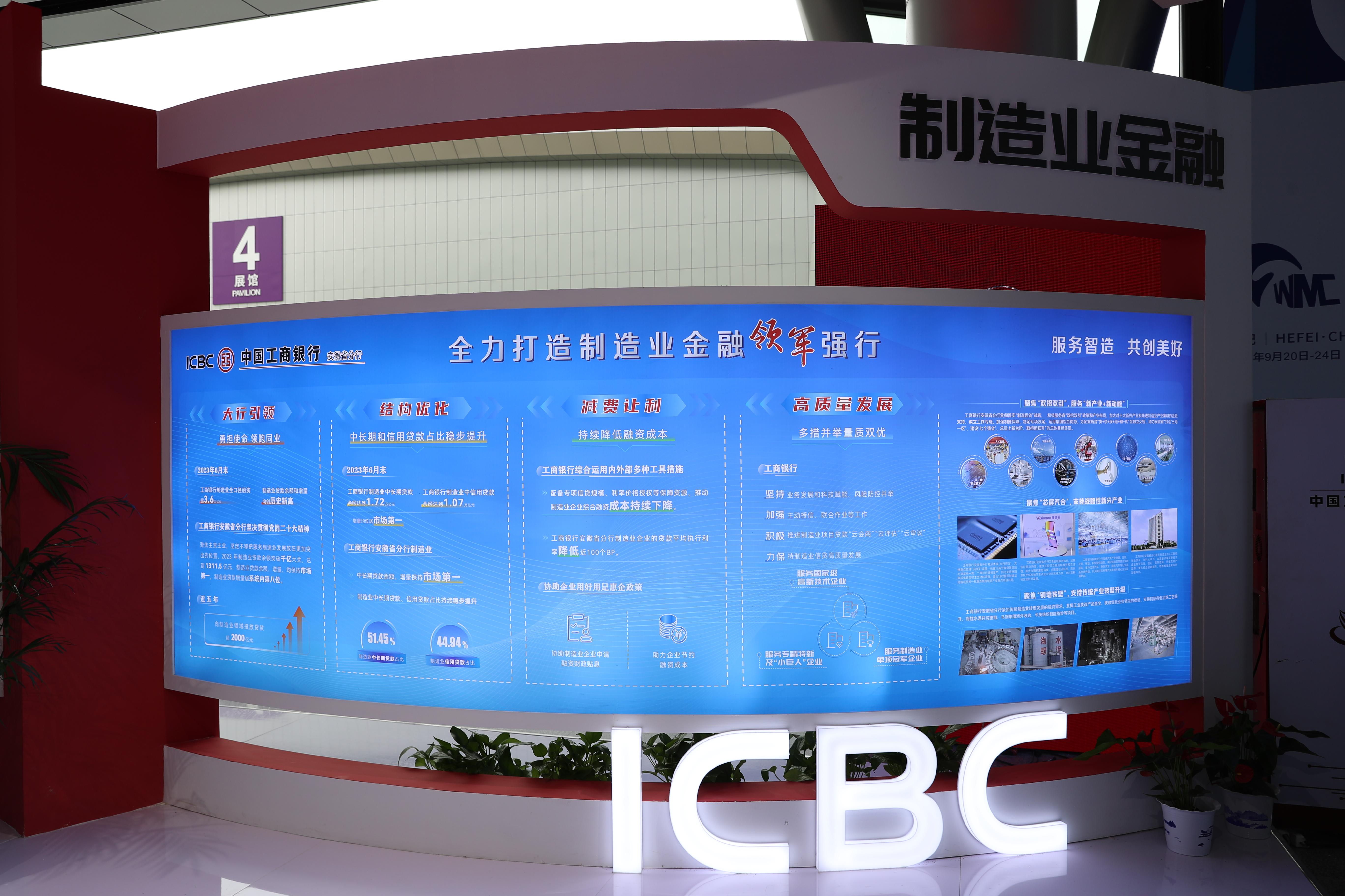 微信图片_20230927101702