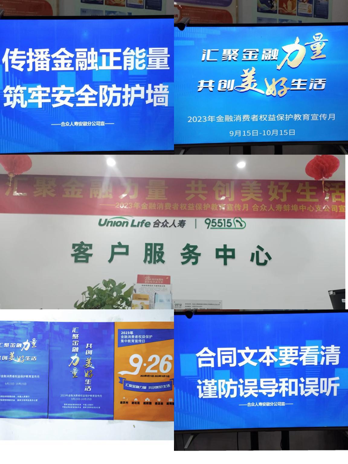 蚌埠条幅海报电子屏