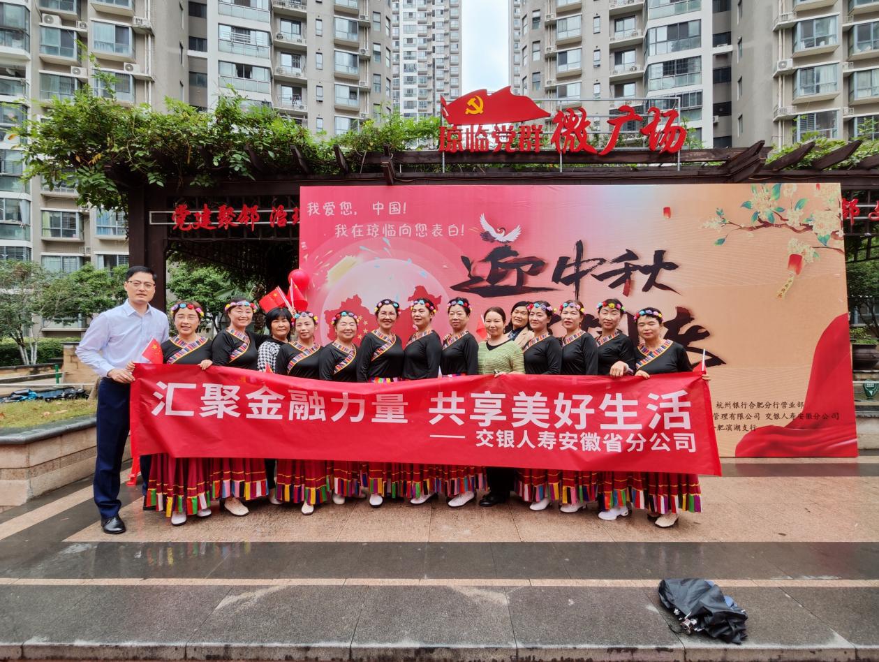 活动主题合影