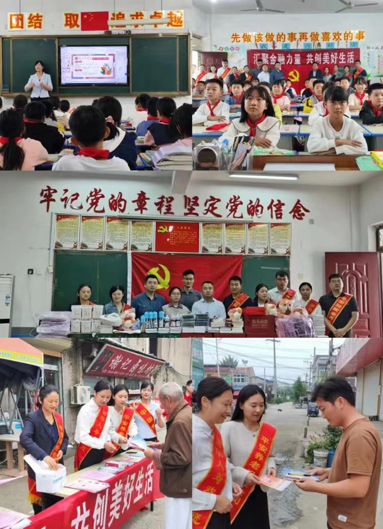 微信图片_20231009152732