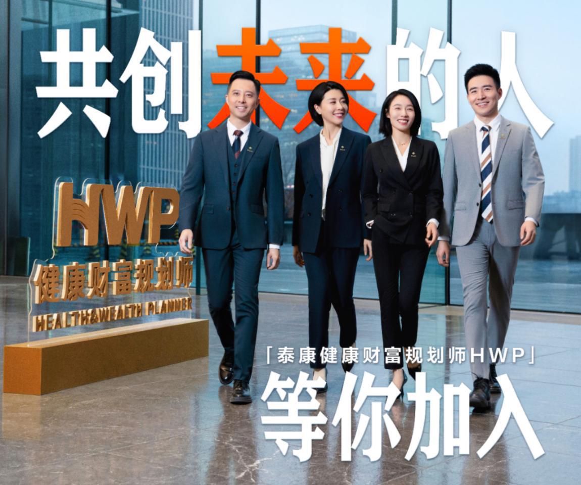 HWP