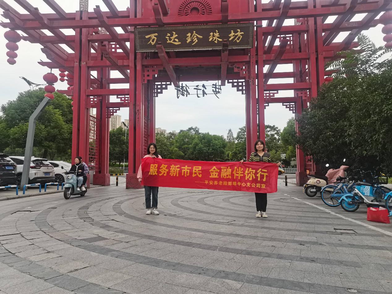 D:\Users\QINTINGTING319\AppData\Roaming\Cm\CMClient\temp\noview\acc_1663220384\mail_4113\attach\万达珍珠坊.jpg
