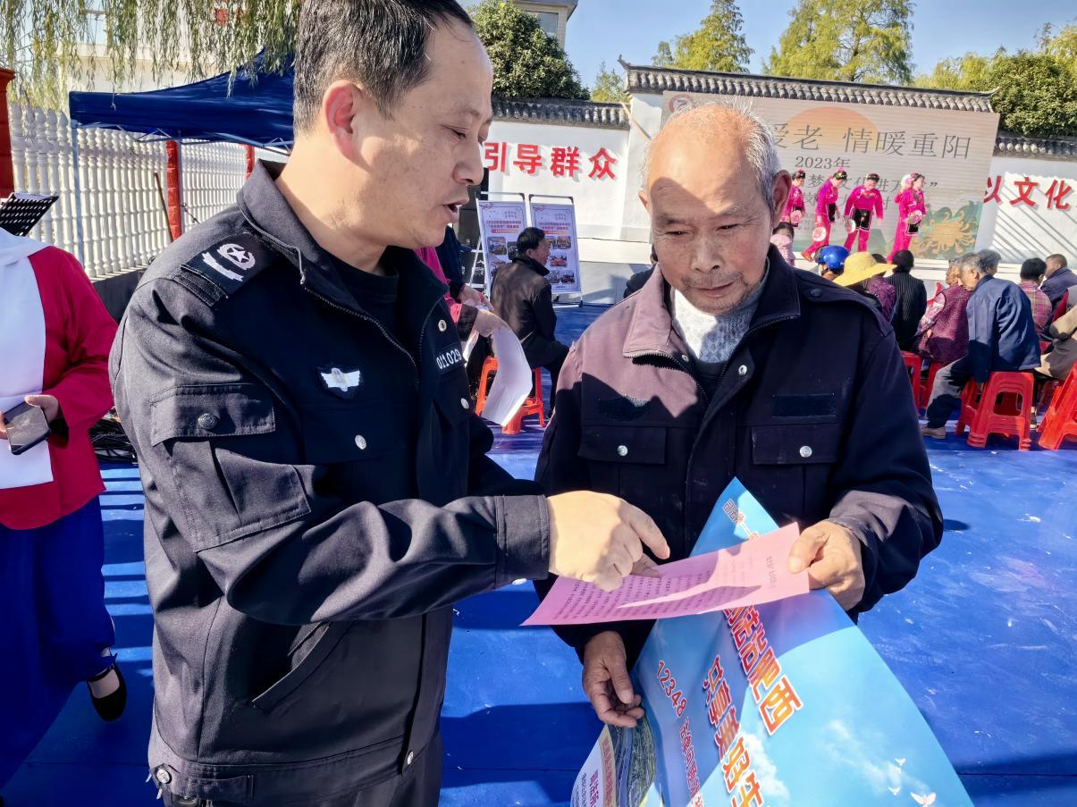 重阳节安全感满意度2