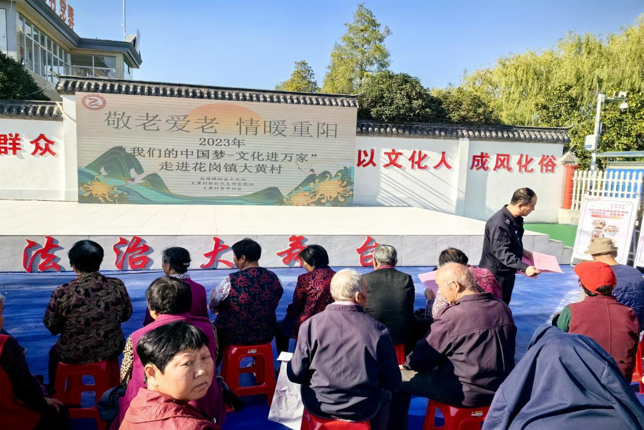 重阳节安全感满意度
