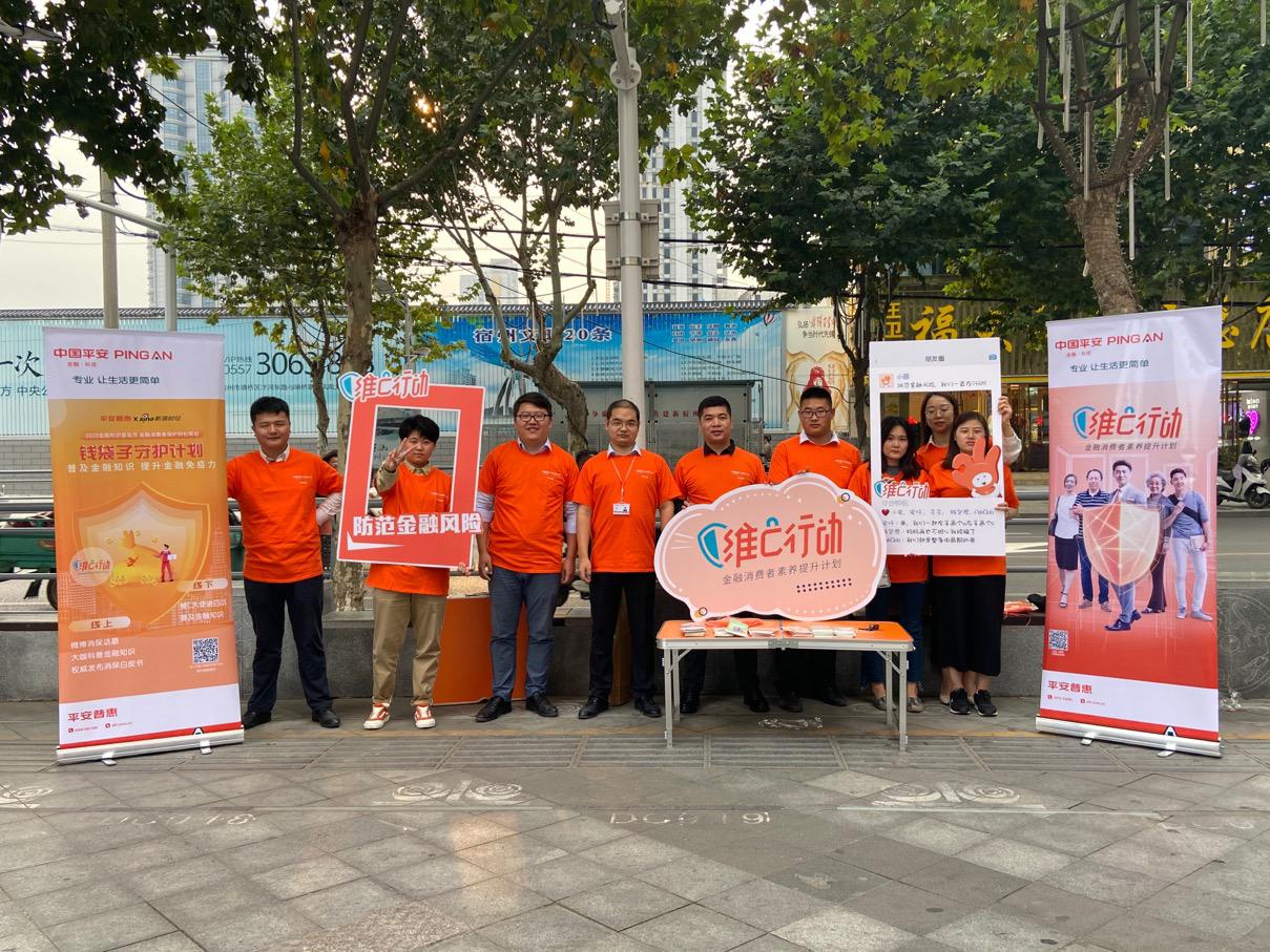 D:\Users\GAOMENGXIAO203\Desktop\宿州分维C行动 (4).jpg