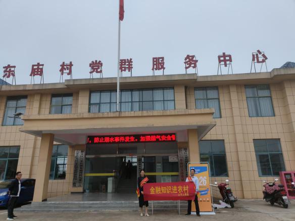 六安4
