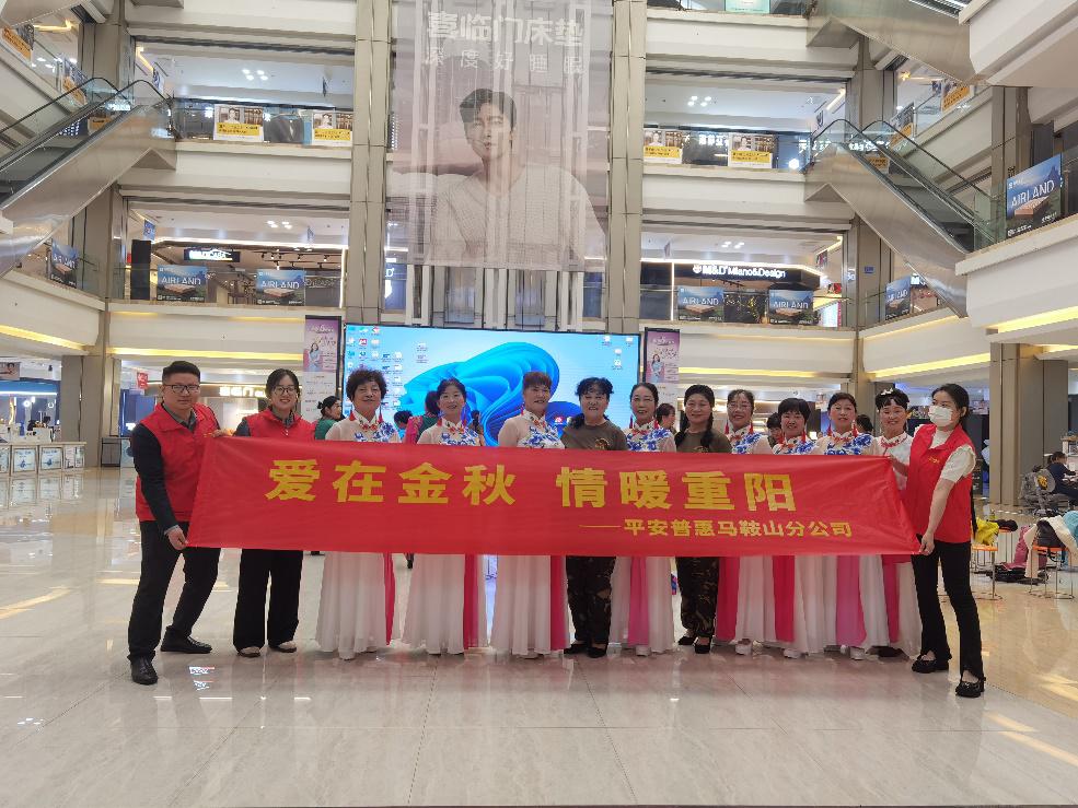 D:\Miss Sophia\行政及财务\行政\日常运营\分部快讯\2023\10月重阳敬老\pa_10100000000148601_1697683837058_4096x3072_mo_.jpg
