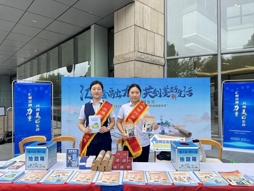 交行安徽省分行进商圈3