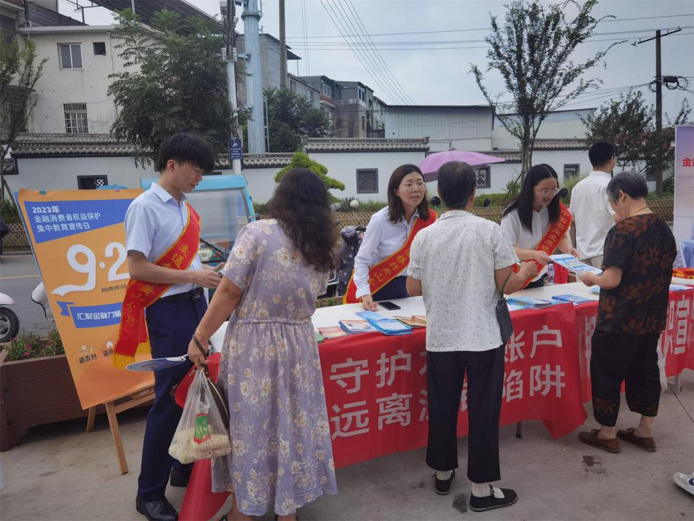 黄山分行进社区1