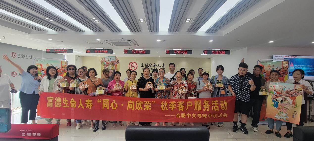 D:\四季客户活动\2023年\秋冬活动\线下活动\9.27合肥寻味中秋\9.27合肥寻味中秋\全景照片\6ac36b8ad0ff9cc9ec7c02c76f37788.jpg