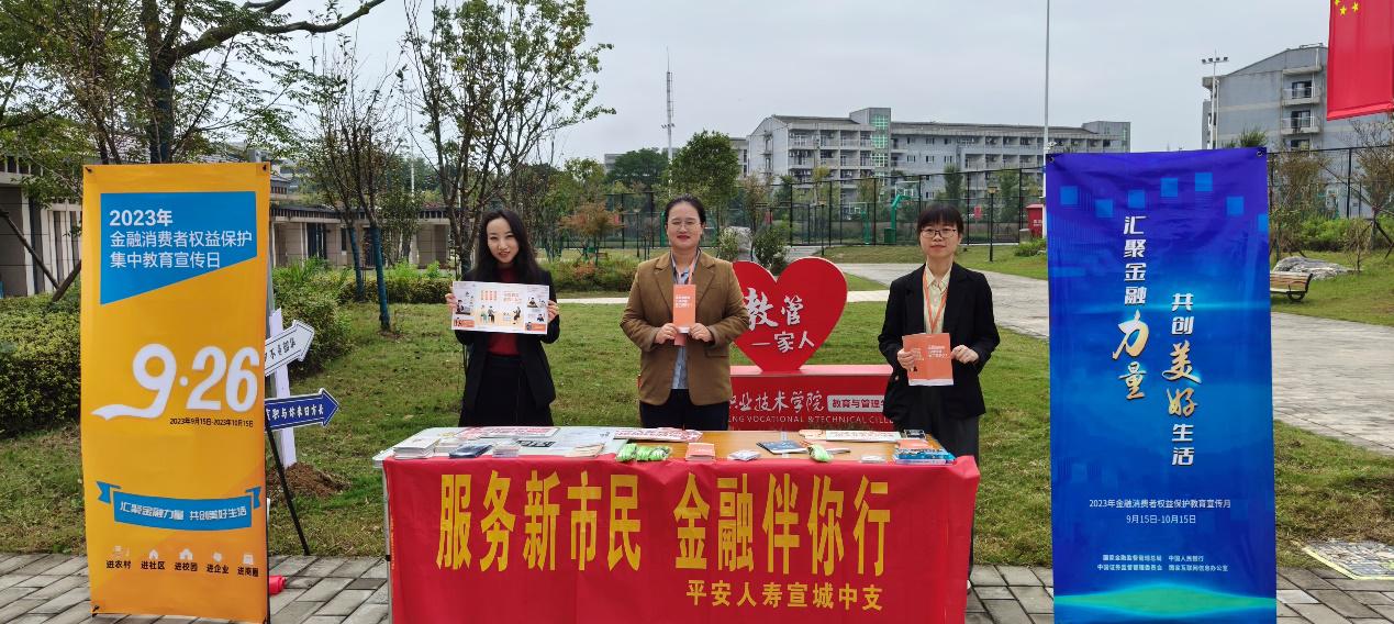 D:\Users\liuliyun502\Desktop\新市民2023\宣城--新市民进学校 (1).jpg