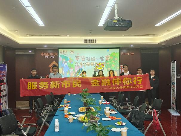 D:\Users\liuliyun502\Desktop\新市民2023\一家亲 (2).jpg