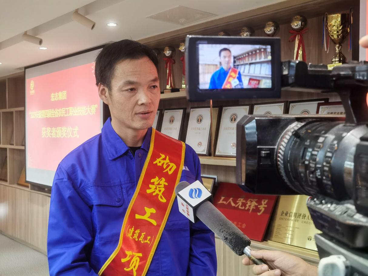 C:\Users\xacm\Desktop\宏志集团荣获省农民工技能大赛第一名颁奖通稿\微信图片_20231106204237.jpg
