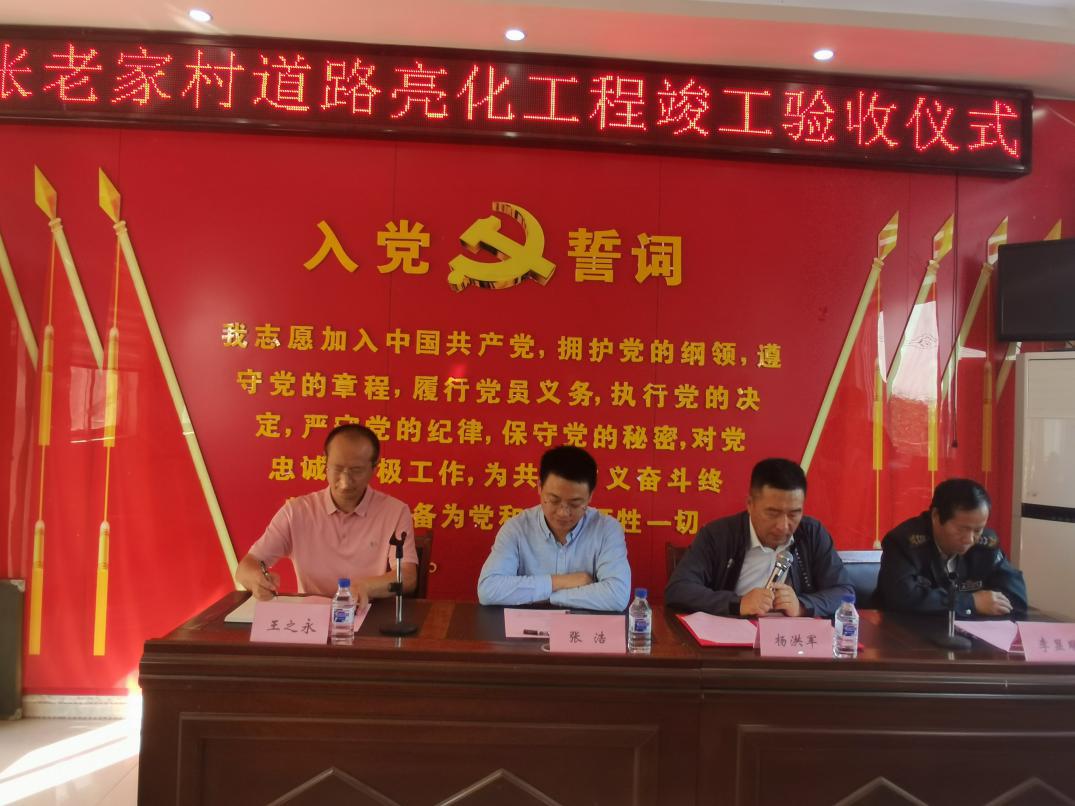 微信图片_20231102103458