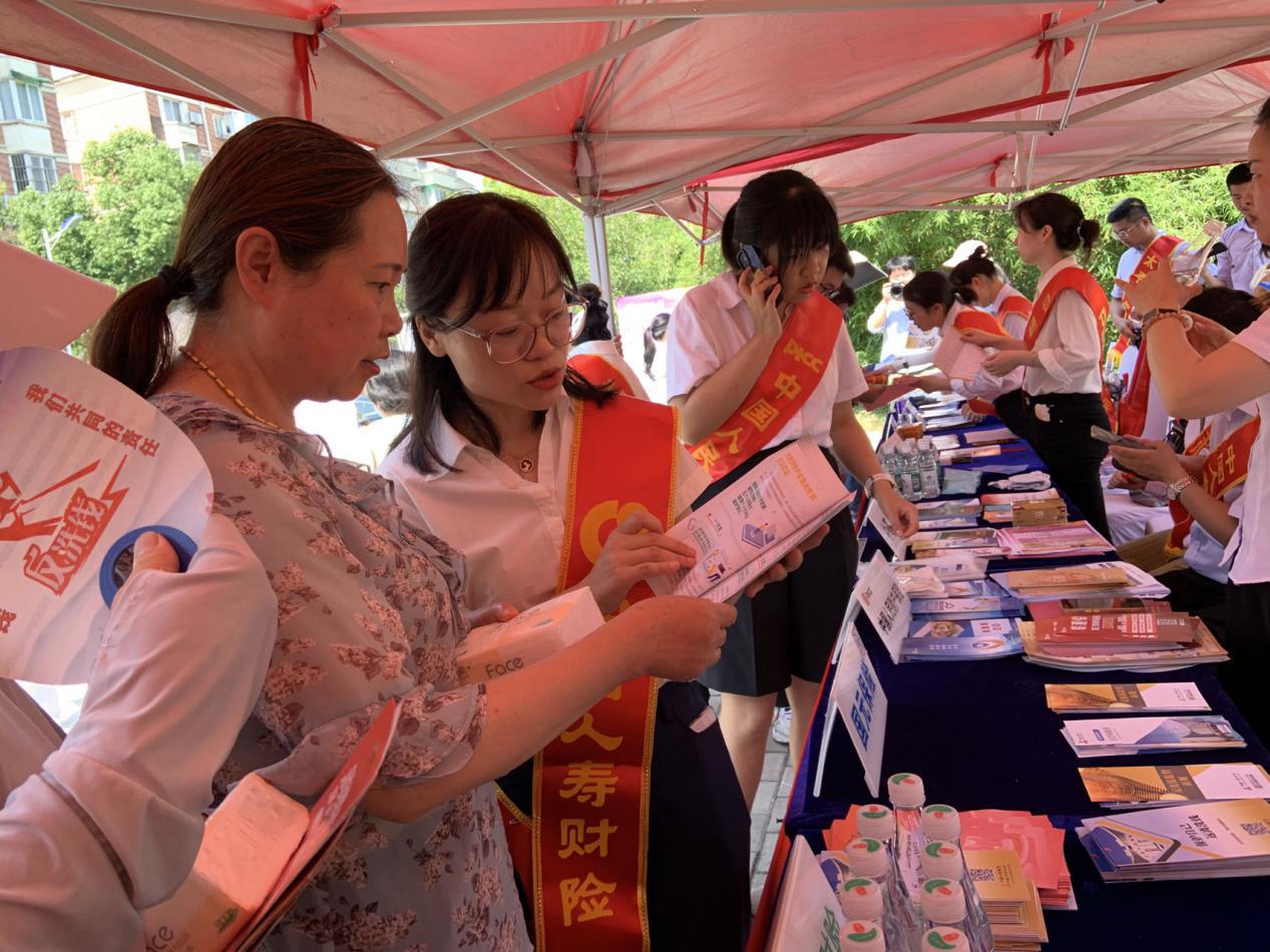 金融宣教活动
