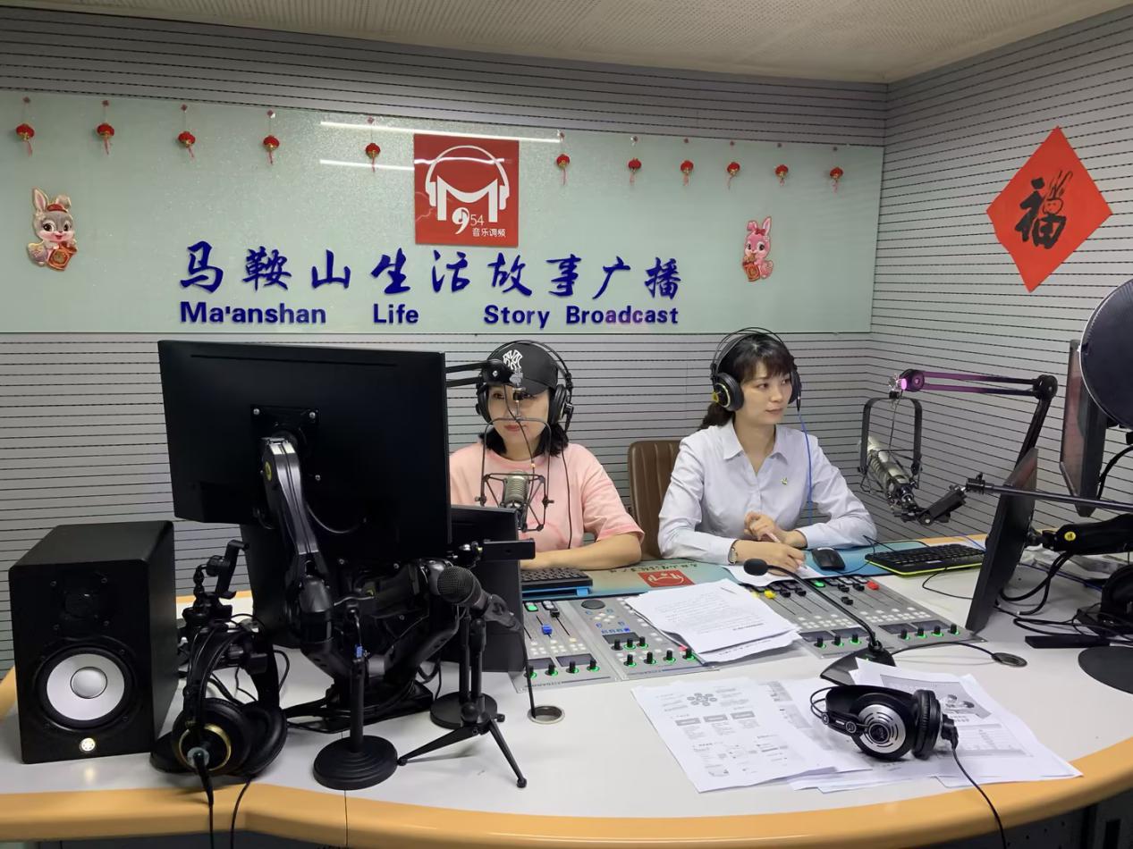 7.3 中支参加马鞍山生活故事广播活动