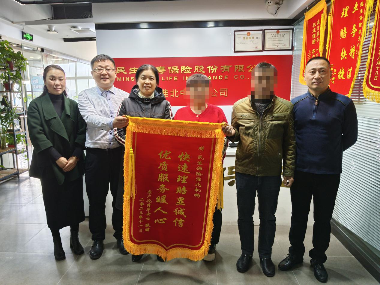 用户赠旗