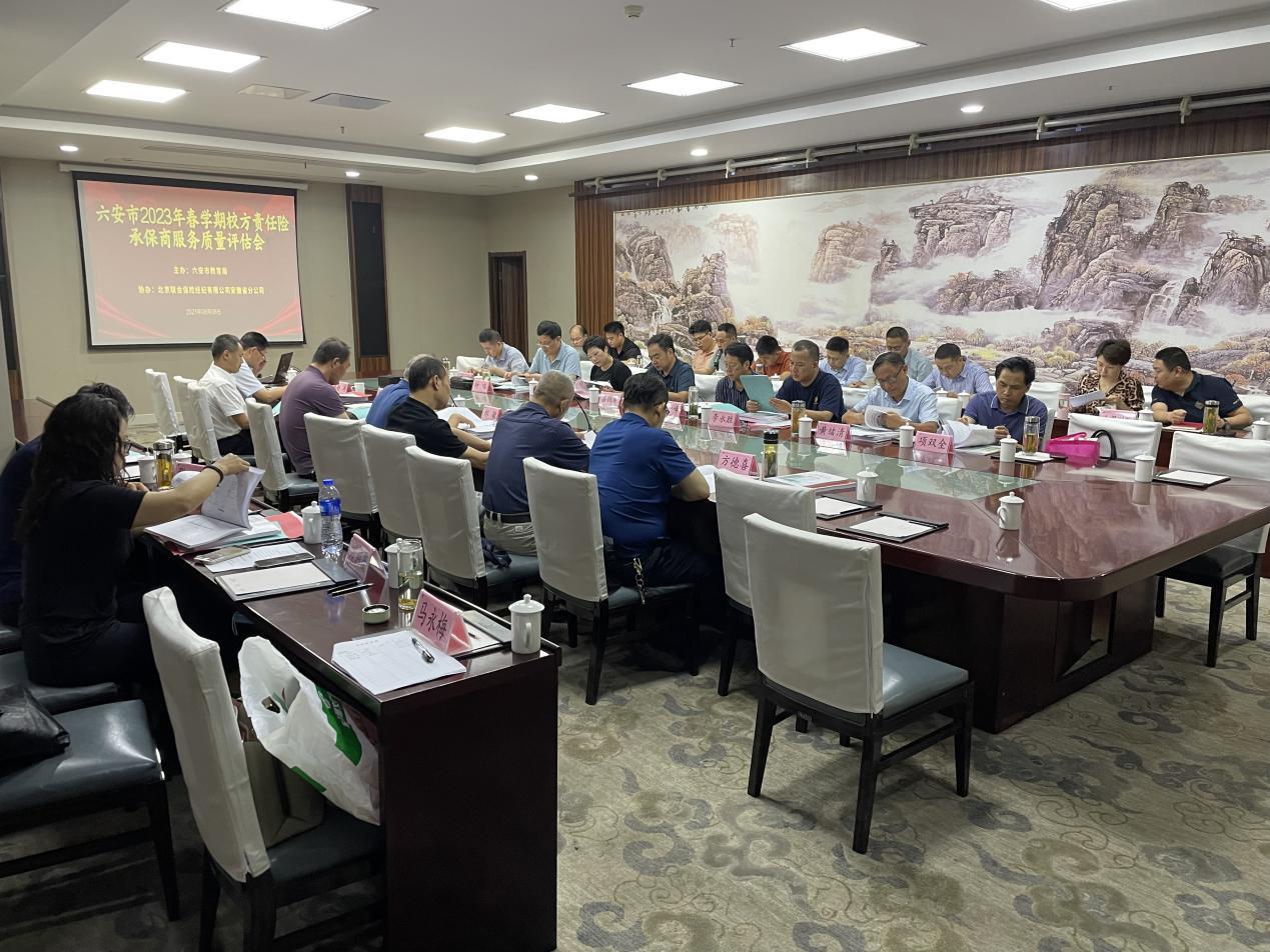 微信图片_20230809150052