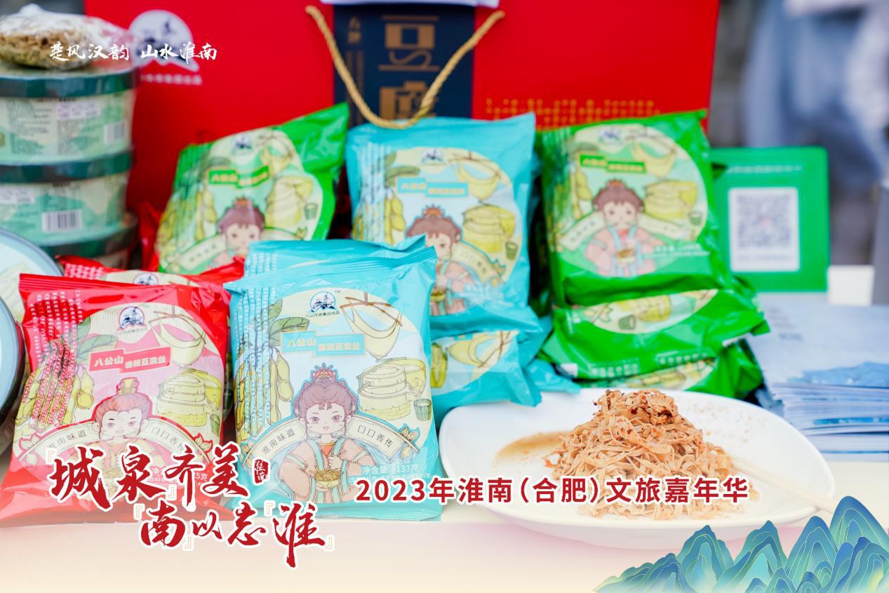 YJS03085
